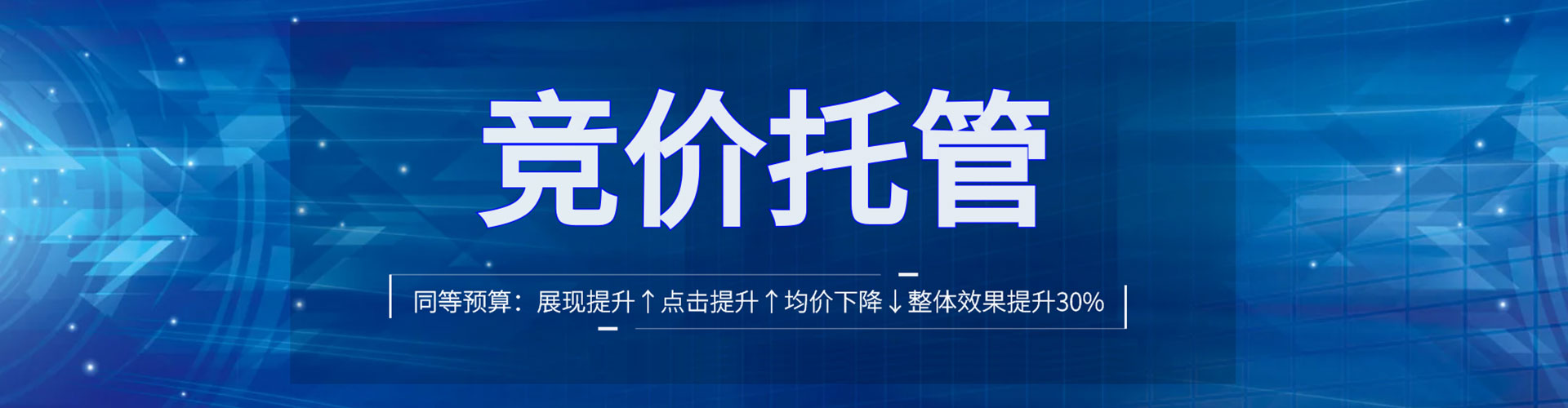 南江信息流优化师